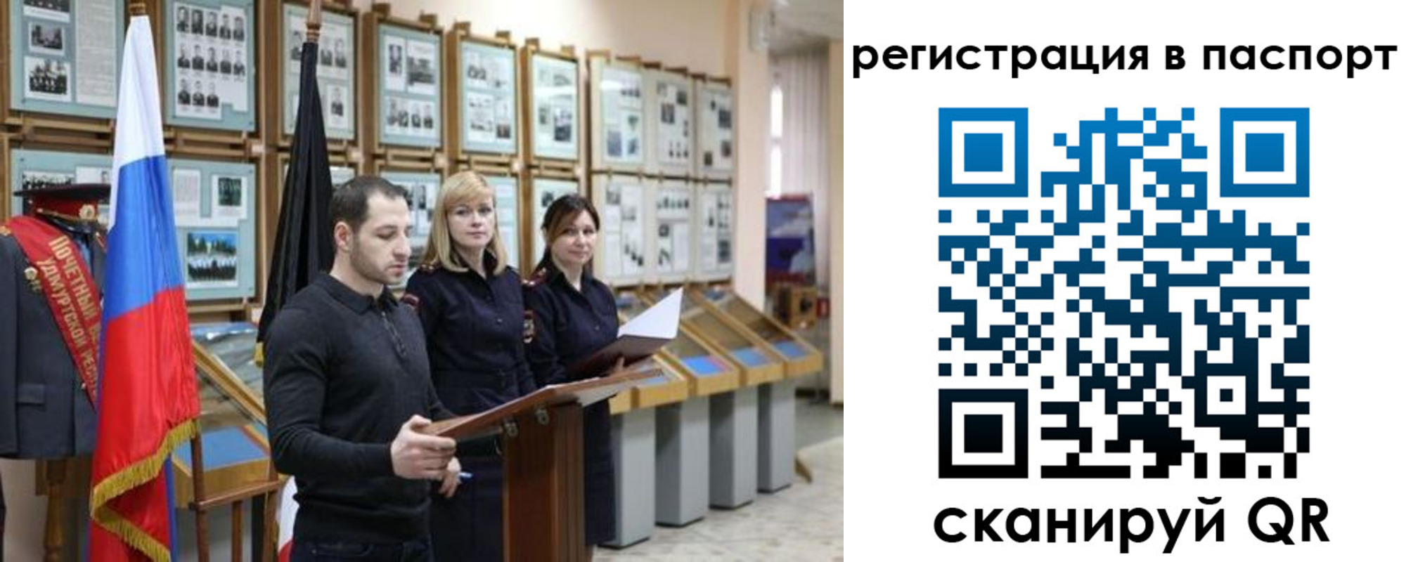найти адрес прописки в Дивногорске
