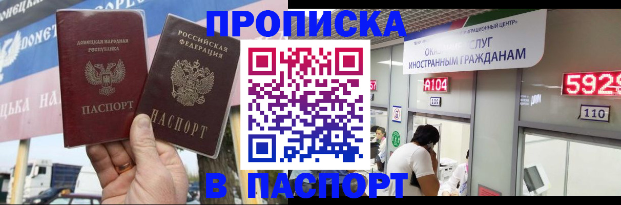 найти адрес прописки в Дивногорске